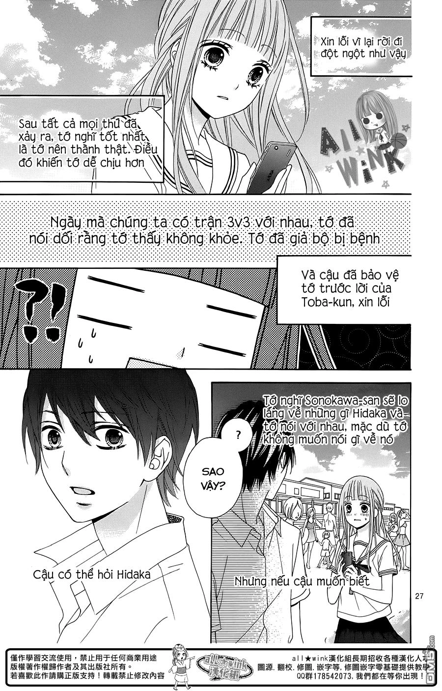 Tsubasa To Hotaru Chapter 10 - 29