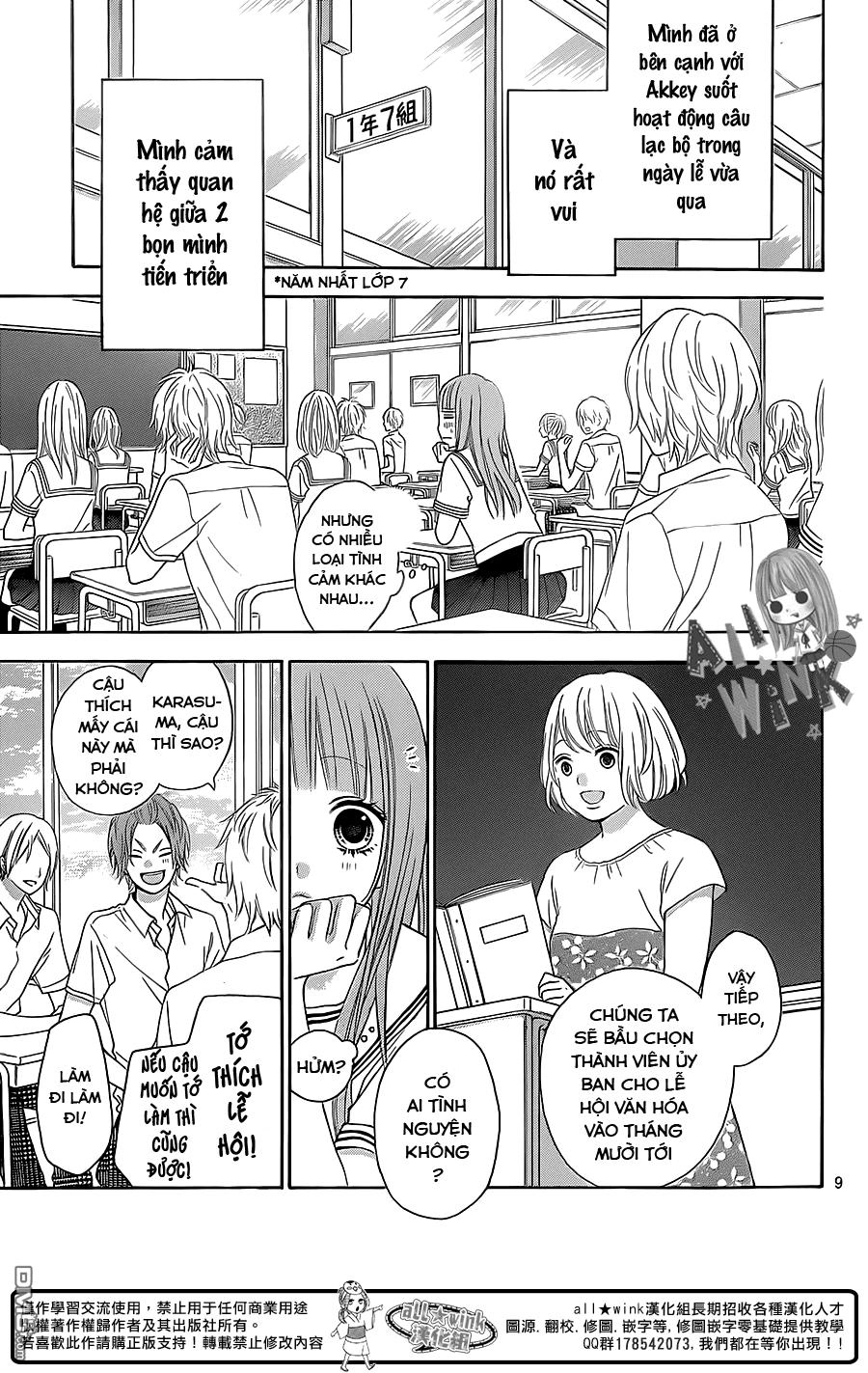 Tsubasa To Hotaru Chapter 11 - 9