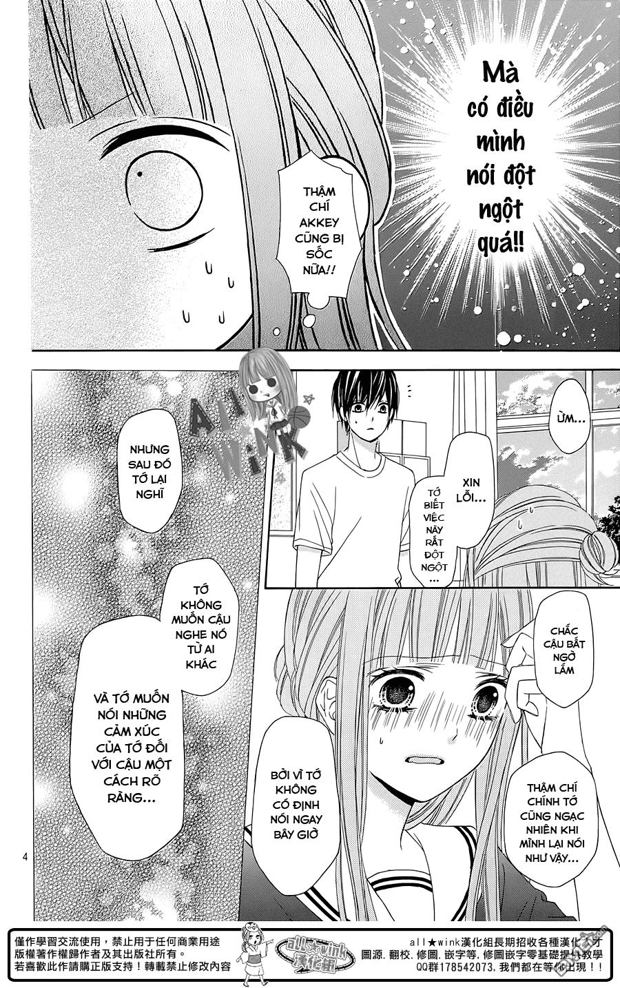 Tsubasa To Hotaru Chapter 14 - 4