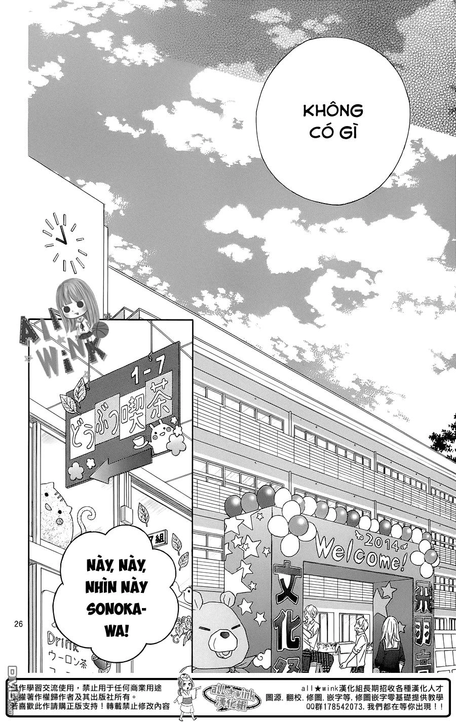 Tsubasa To Hotaru Chapter 14 - 26