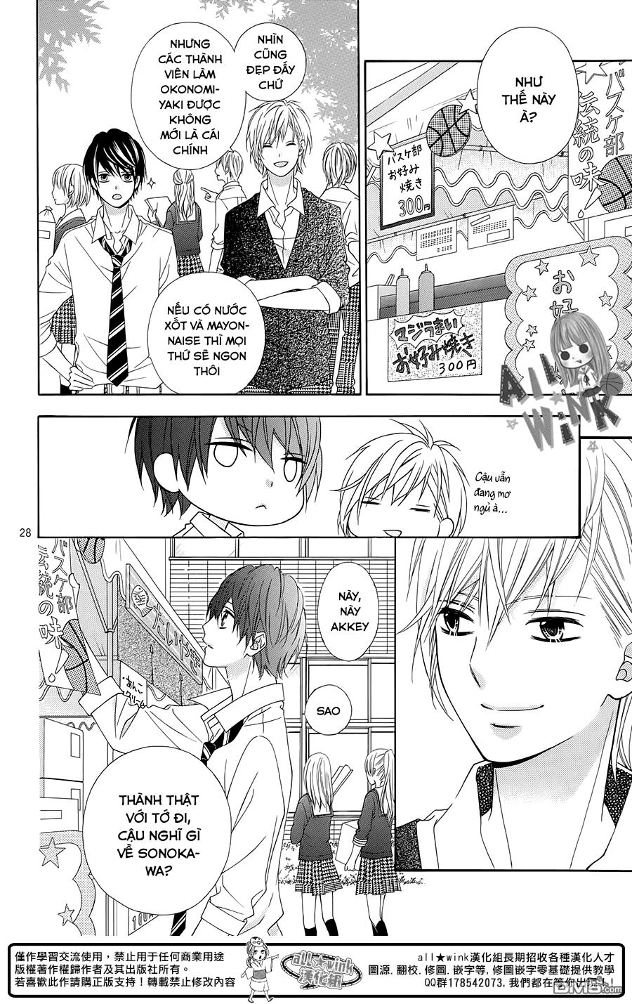 Tsubasa To Hotaru Chapter 14 - 28