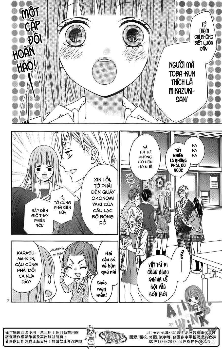Tsubasa To Hotaru Chapter 16 - 3