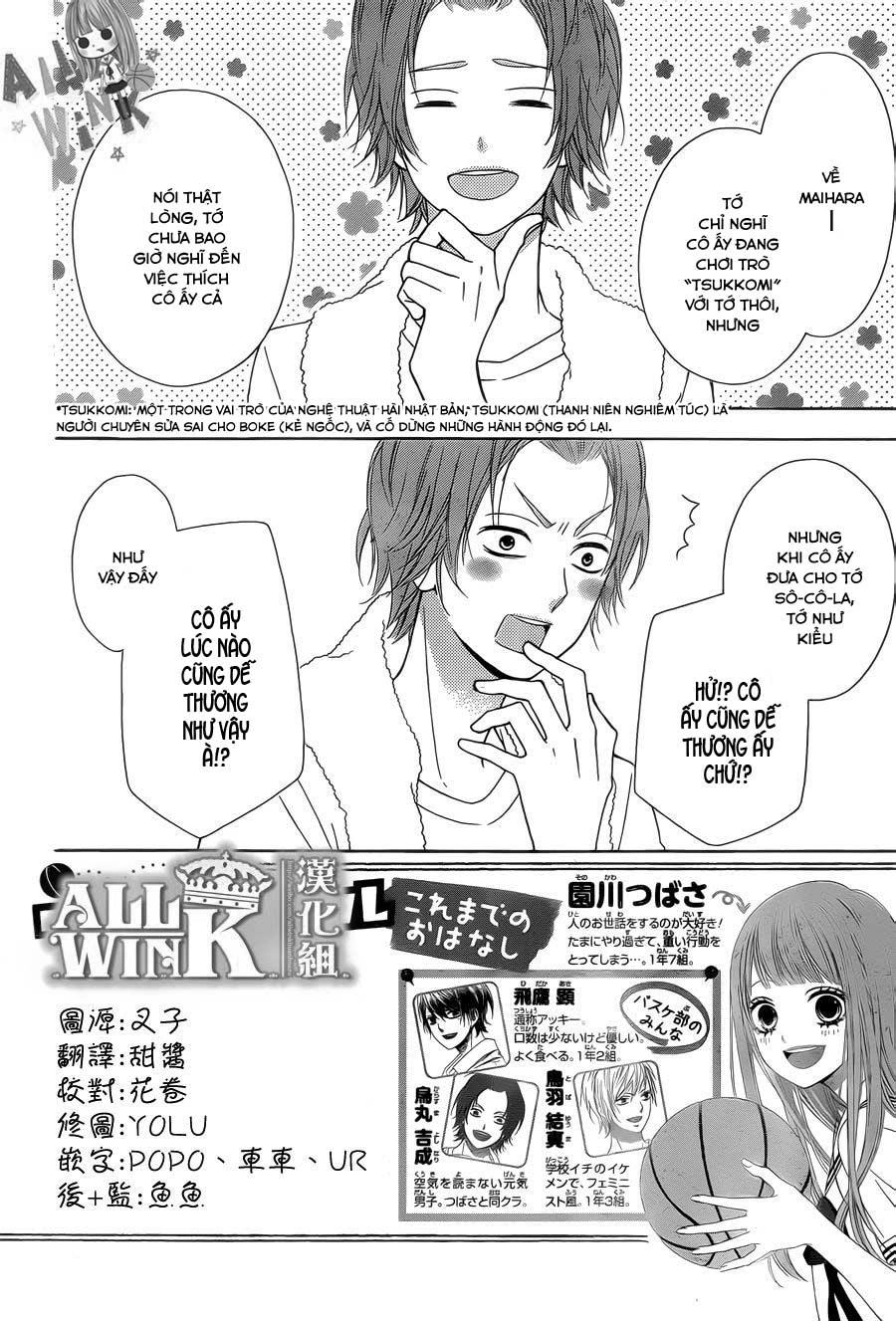 Tsubasa To Hotaru Chapter 27 - 2
