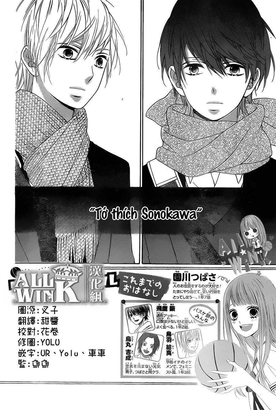 Tsubasa To Hotaru Chapter 28 - 2