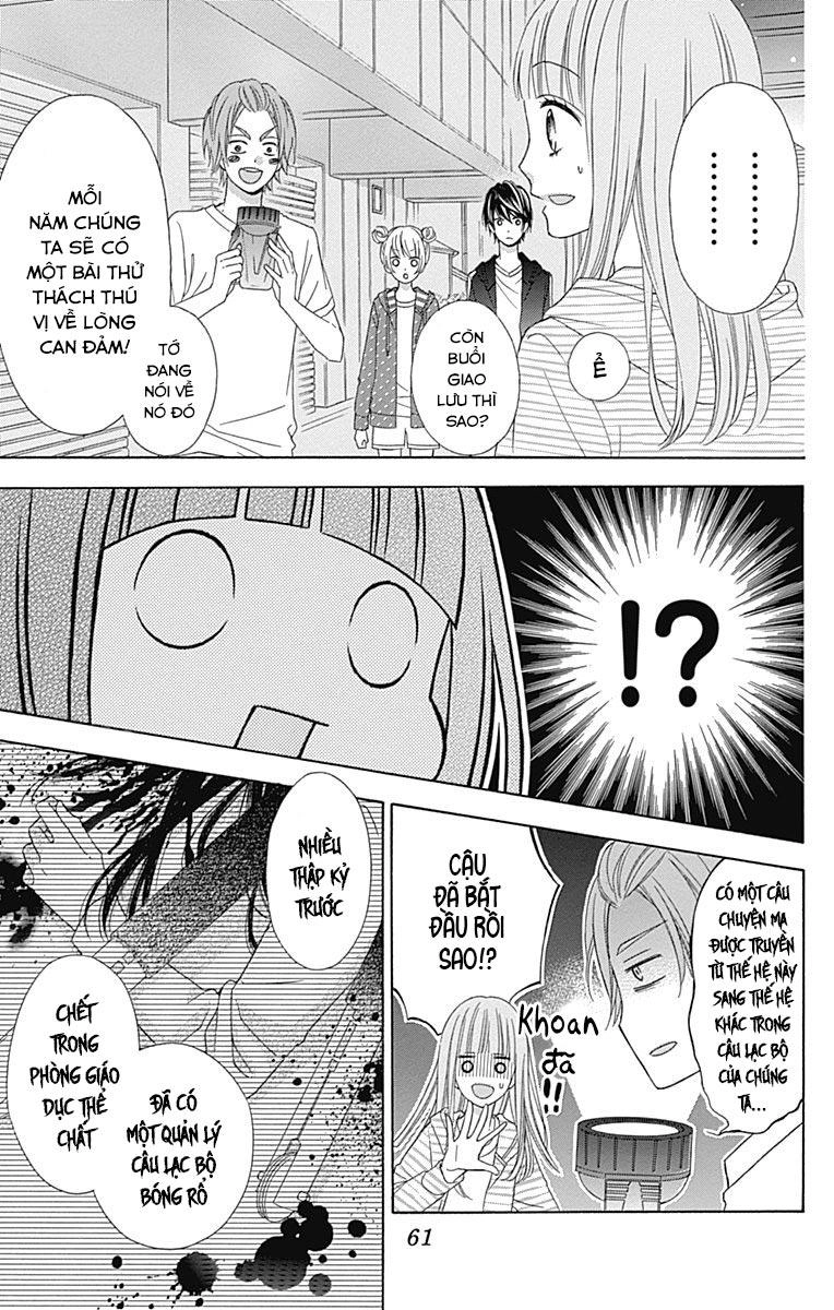 Tsubasa To Hotaru Chapter 30 - 24