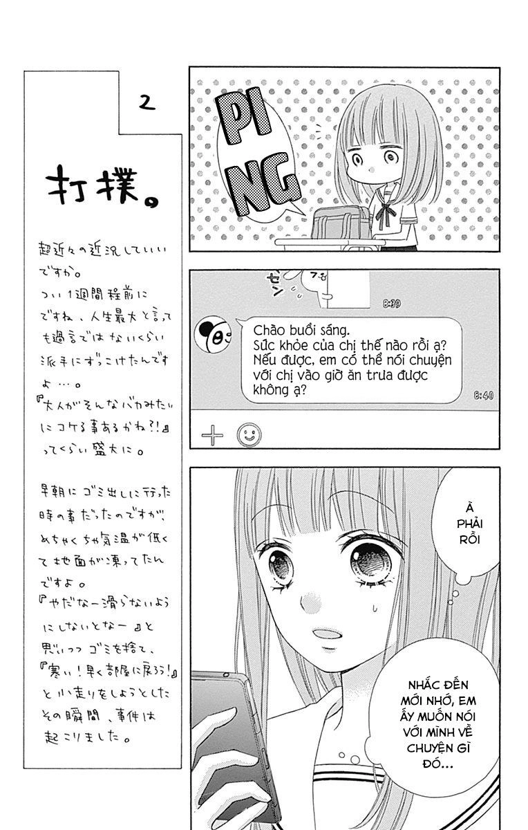 Tsubasa To Hotaru Chapter 40 - 13
