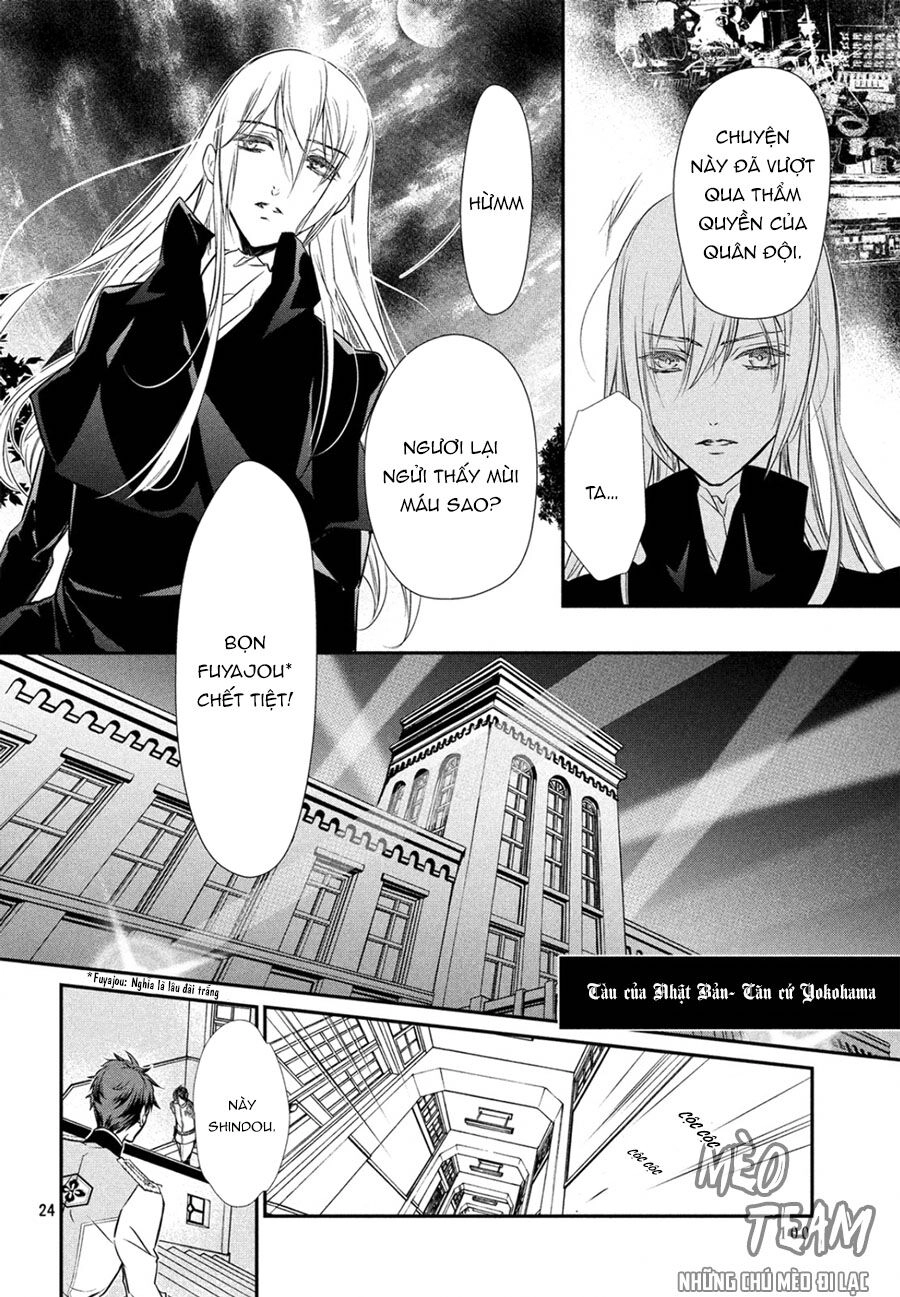 Chouchou Jiken Chapter 2 - 27