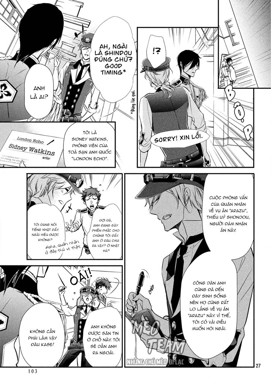 Chouchou Jiken Chapter 2 - 30