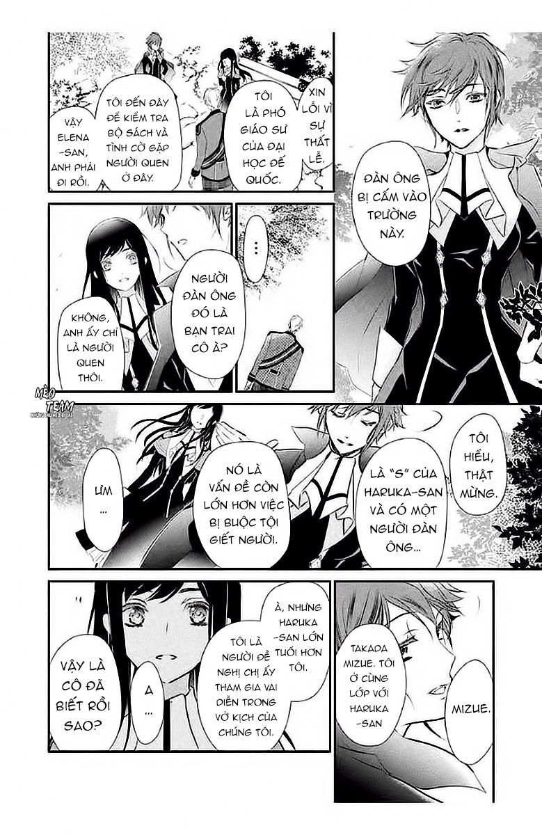 Chouchou Jiken Chapter 5 - 17