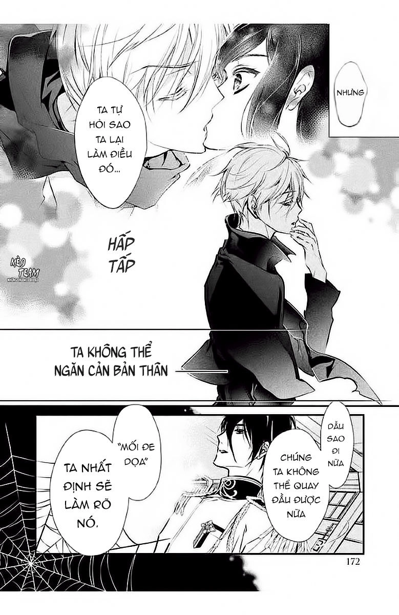 Chouchou Jiken Chapter 5 - 32