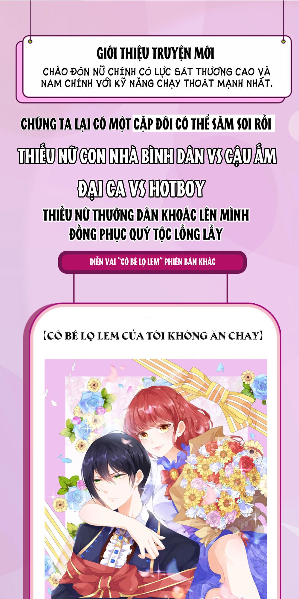 Bổn Vương Phi Có Roi Trong Tay Chapter 7 - 4