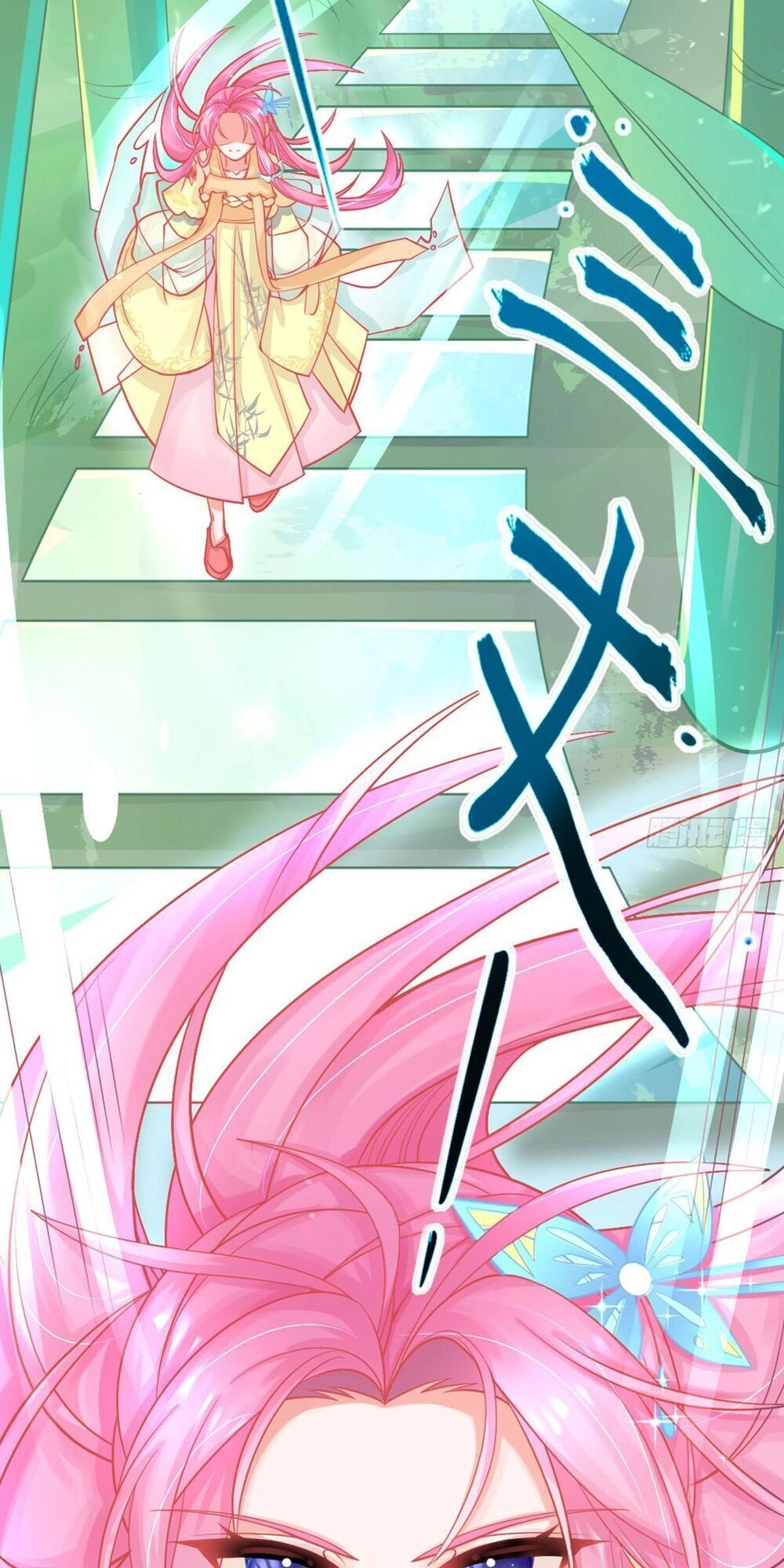 Bổn Vương Phi Có Roi Trong Tay Chapter 13 - 25