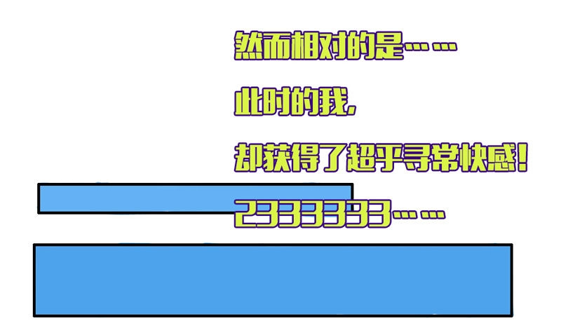 Ma Vương Đại Nhân Đi Thông Thả Chapter 33 - 25