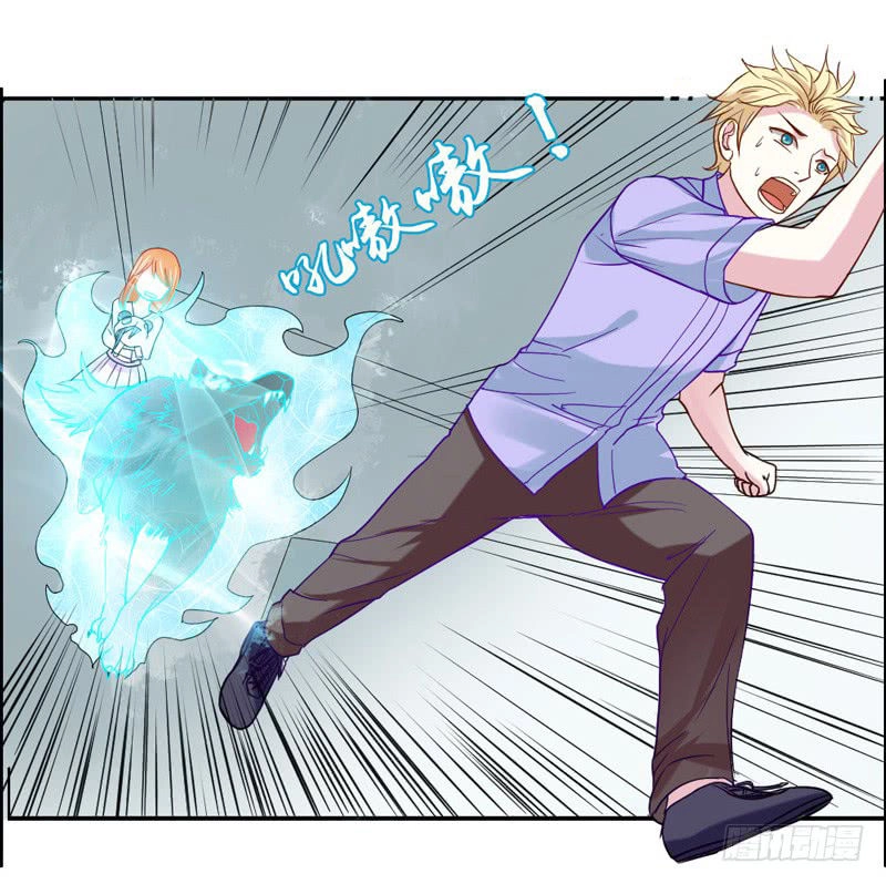 Ma Vương Đại Nhân Đi Thông Thả Chapter 35 - 17