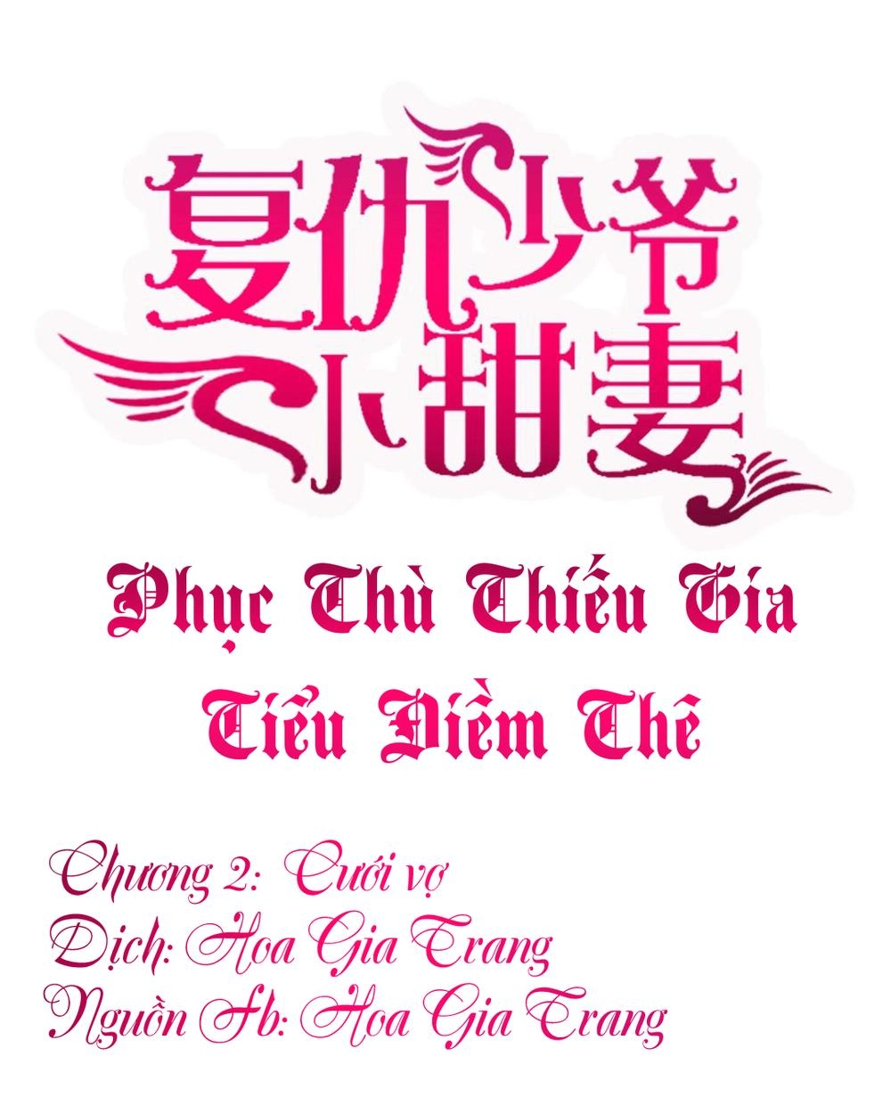 Phục Thù Thiếu Gia Tiểu Điềm Thê Chapter 2 - 1