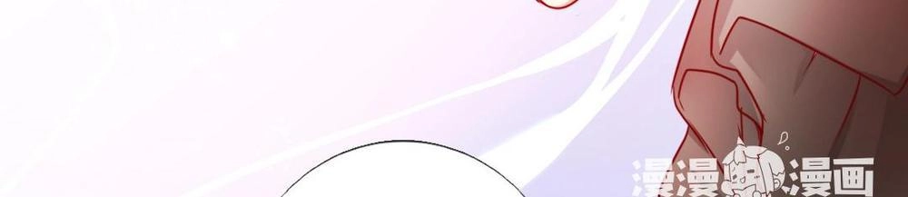 Phục Thù Thiếu Gia Tiểu Điềm Thê Chapter 2 - 26