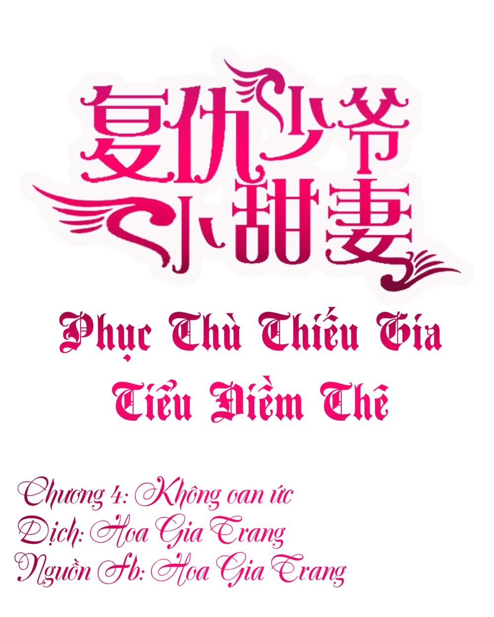 Phục Thù Thiếu Gia Tiểu Điềm Thê Chapter 4 - 1