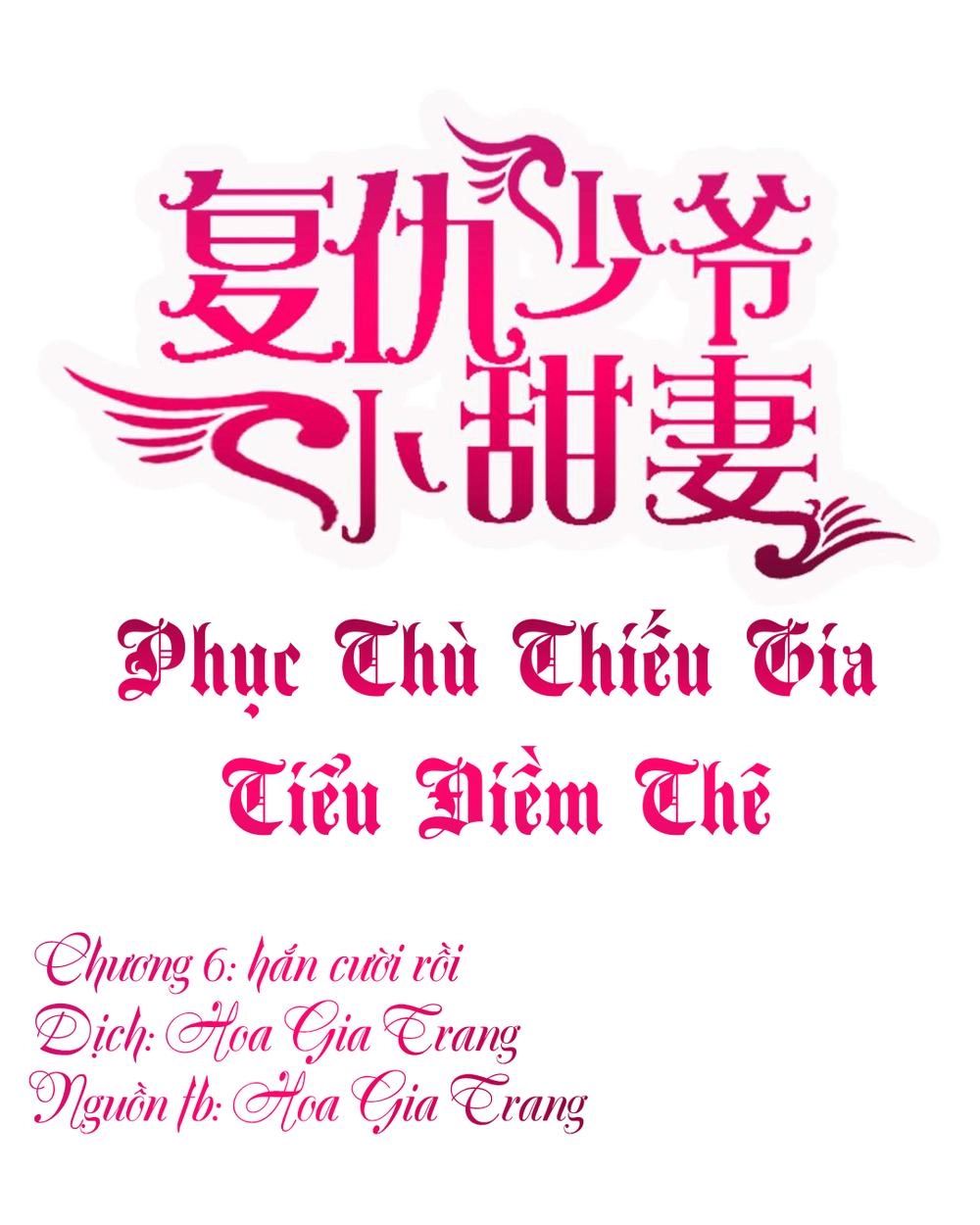 Phục Thù Thiếu Gia Tiểu Điềm Thê Chapter 6 - 1