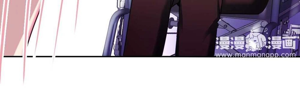 Phục Thù Thiếu Gia Tiểu Điềm Thê Chapter 8 - 36