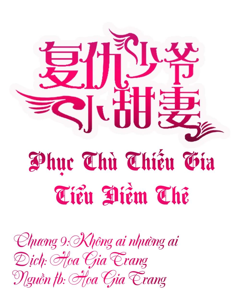 Phục Thù Thiếu Gia Tiểu Điềm Thê Chapter 9 - 1