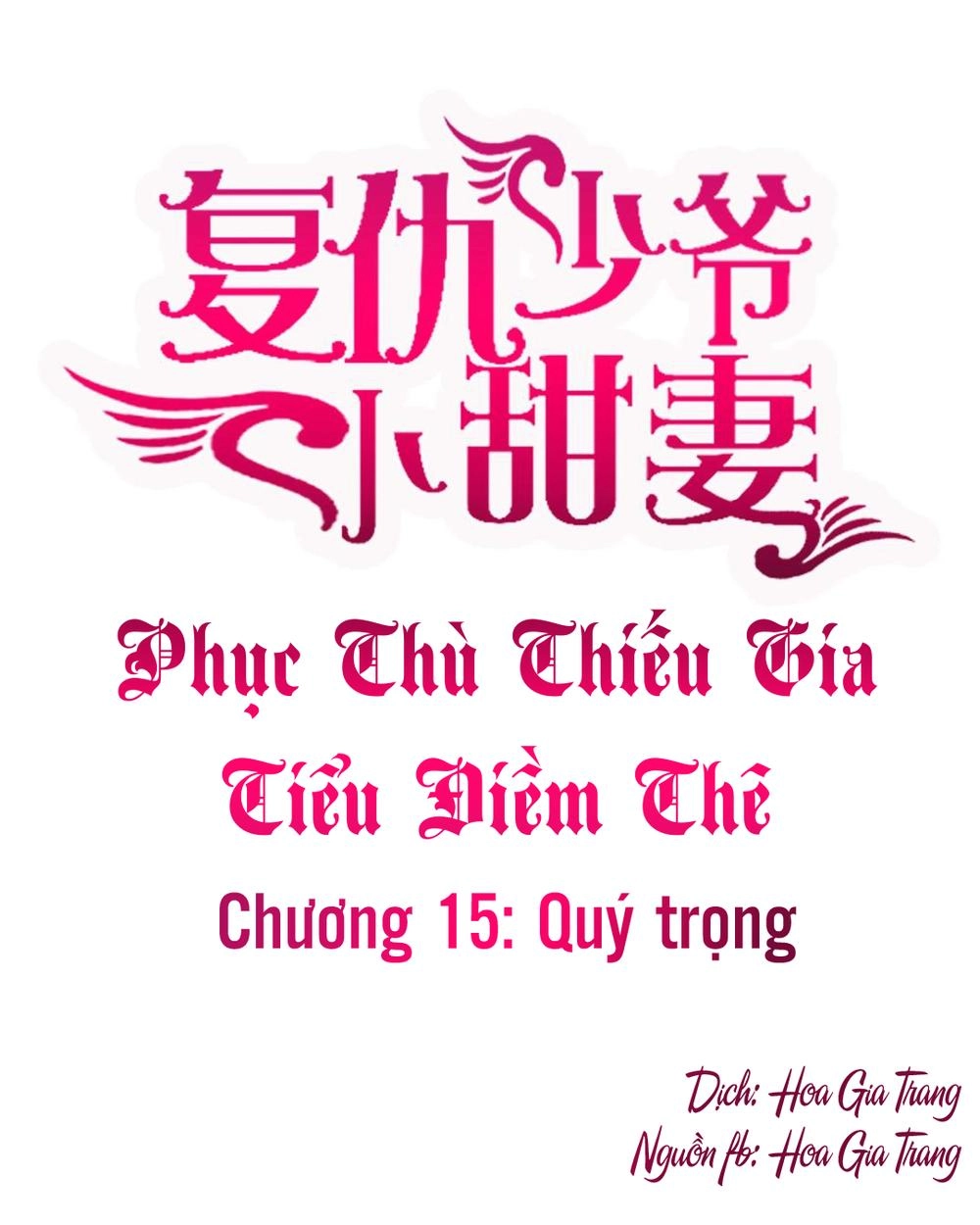 Phục Thù Thiếu Gia Tiểu Điềm Thê Chapter 15 - 1