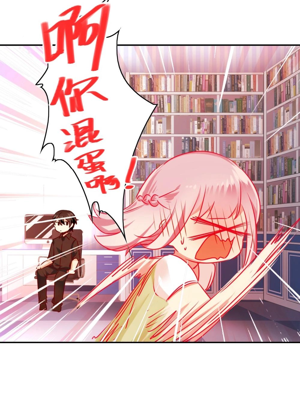 Phục Thù Thiếu Gia Tiểu Điềm Thê Chapter 17 - 33