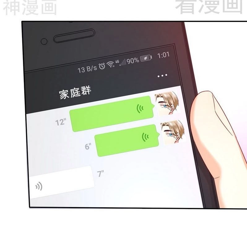 Phục Thù Thiếu Gia Tiểu Điềm Thê Chapter 71 - 24