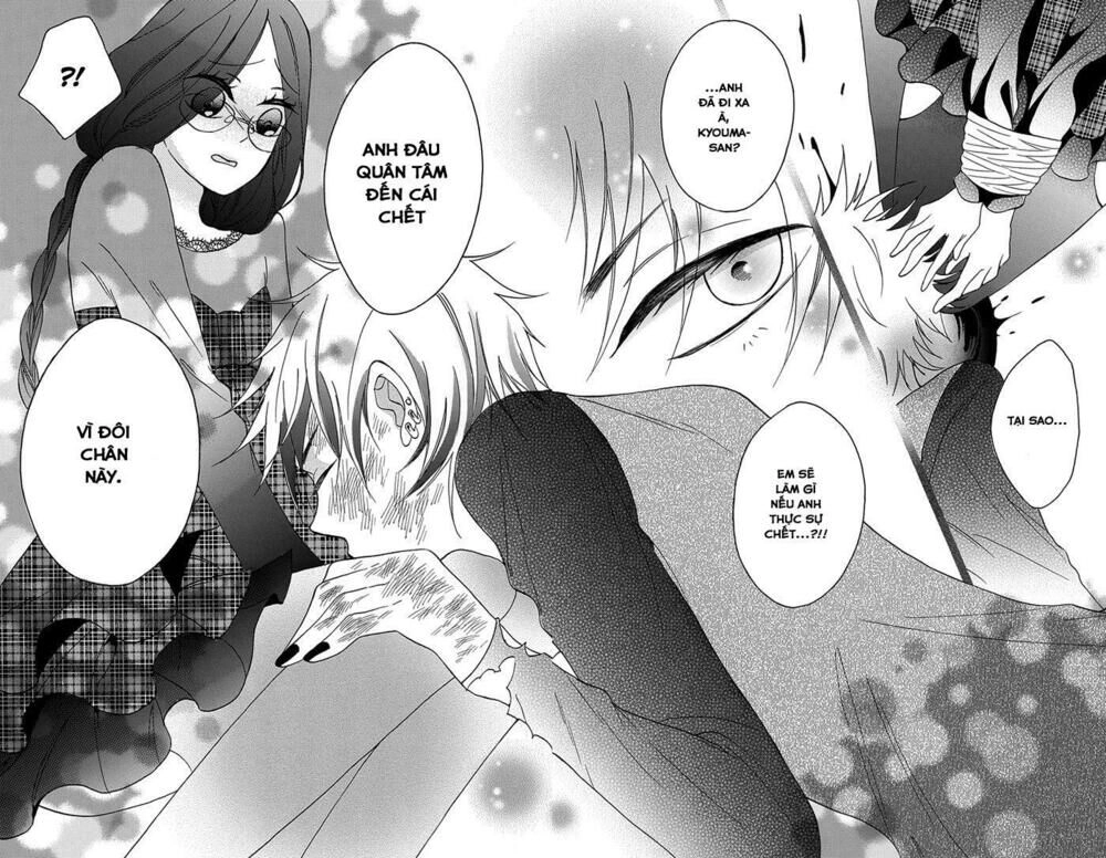 Toriko No Toriko Chapter 3 - 17