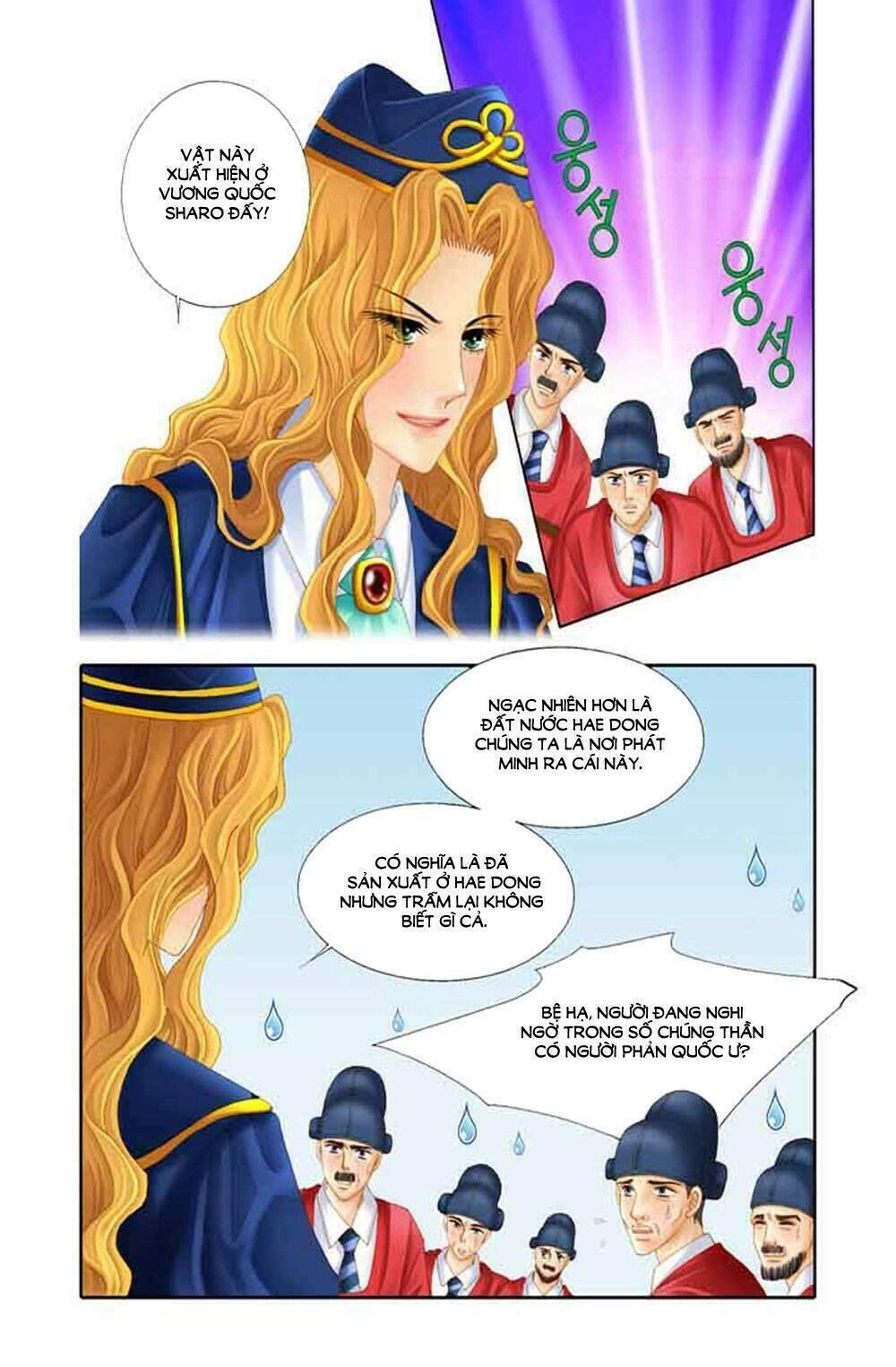 Món Quà Của Chúa Trời Chapter 4 - 15