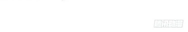 Thập Nhị Thiên Kiếp Chapter 21 - 26