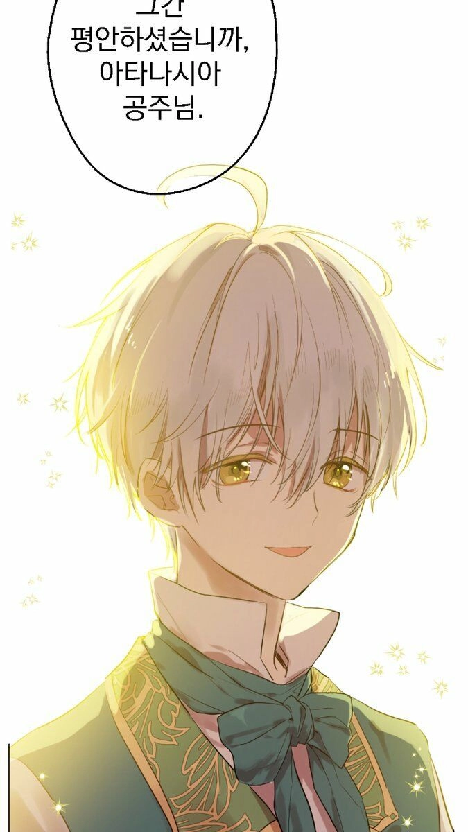 Trọng Sinh Công Chúa Đích Tái Thứ: Hoàng Đế Bệ Hạ Xin Đừng Giết Ta Chapter 0.1 - 8