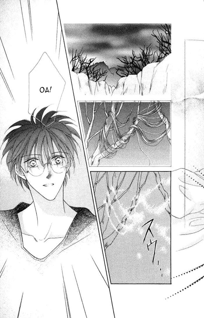 Truyền Thuyết Băng Quỷ Chapter 18 - 18