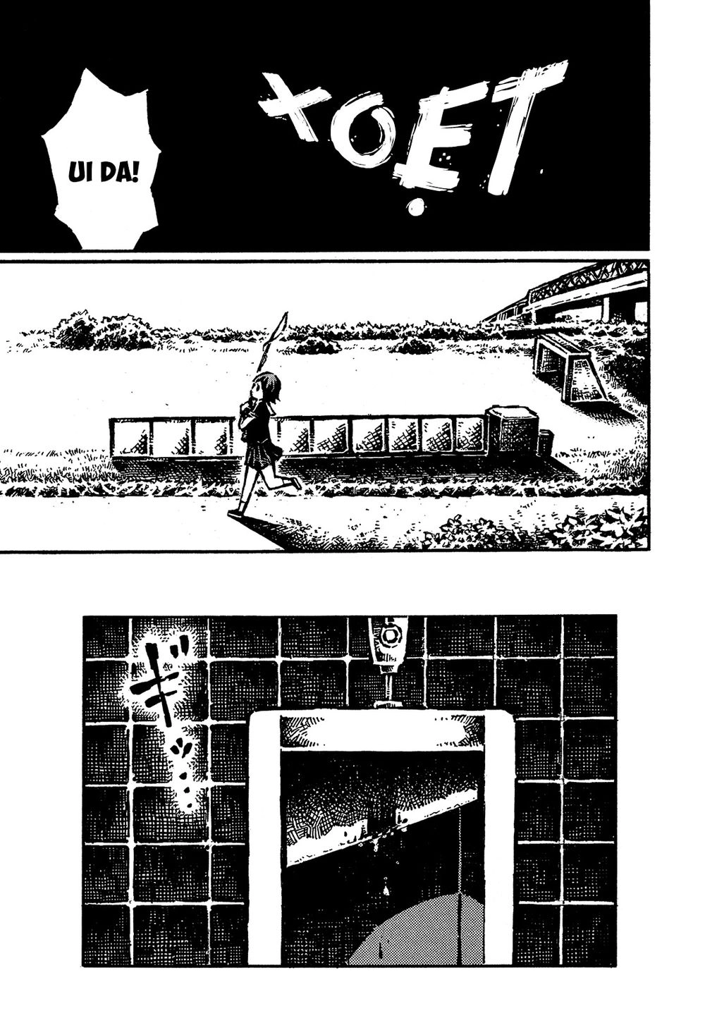 Sore Wa Tada No Senpai No Chinko Chapter 1 - 21