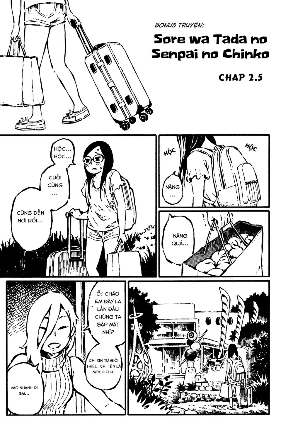 Sore Wa Tada No Senpai No Chinko Chapter 2.5 - 3