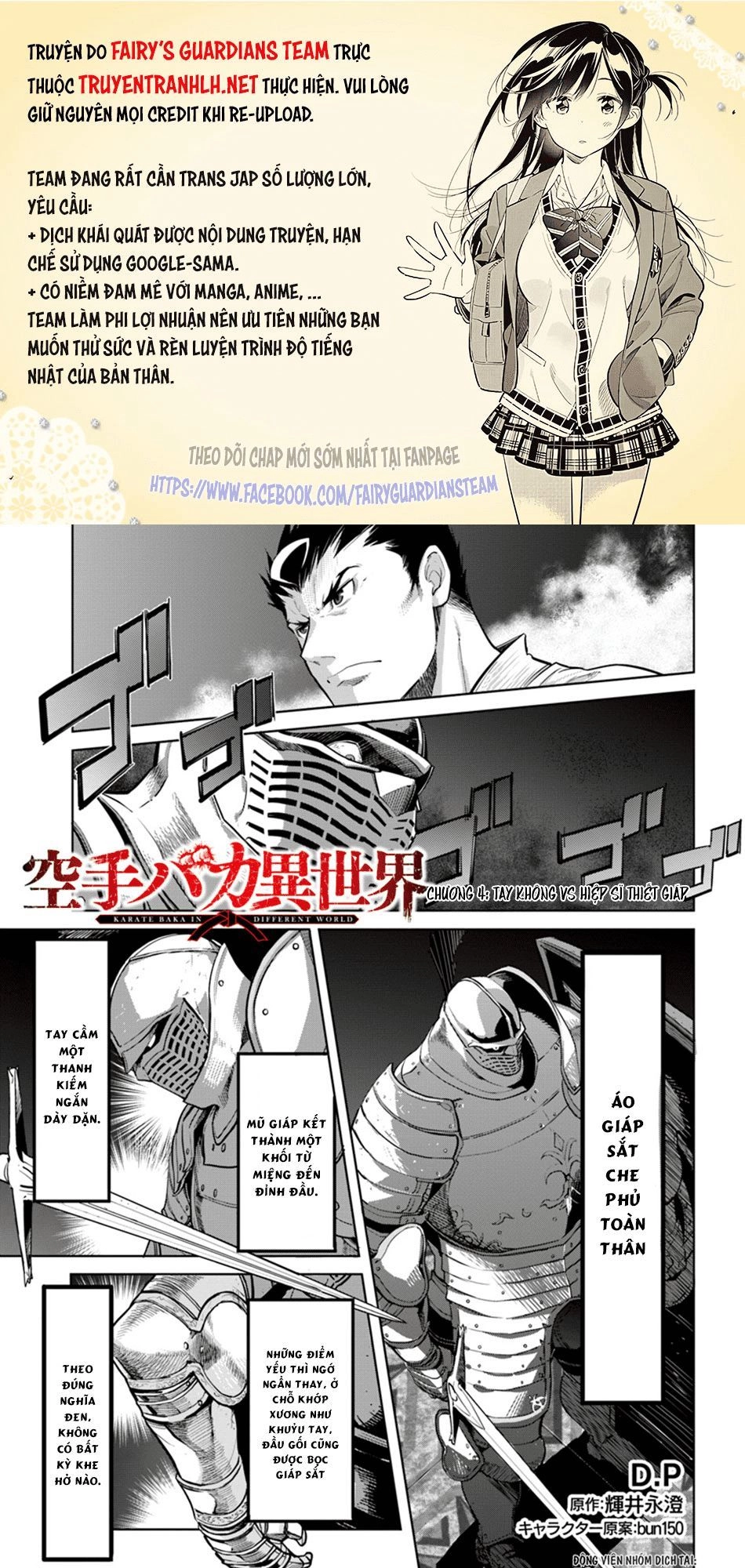 Karate Baka Isekai Chapter 4 - 2