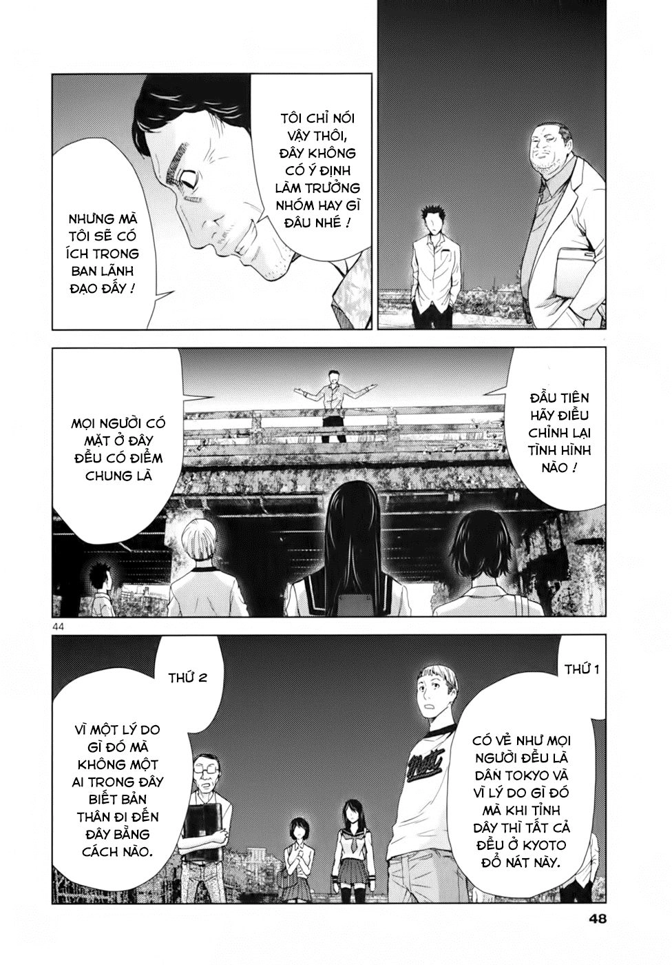 Imawa No Michi No Alice: Alice On Border Road Chapter 1.2 - 13