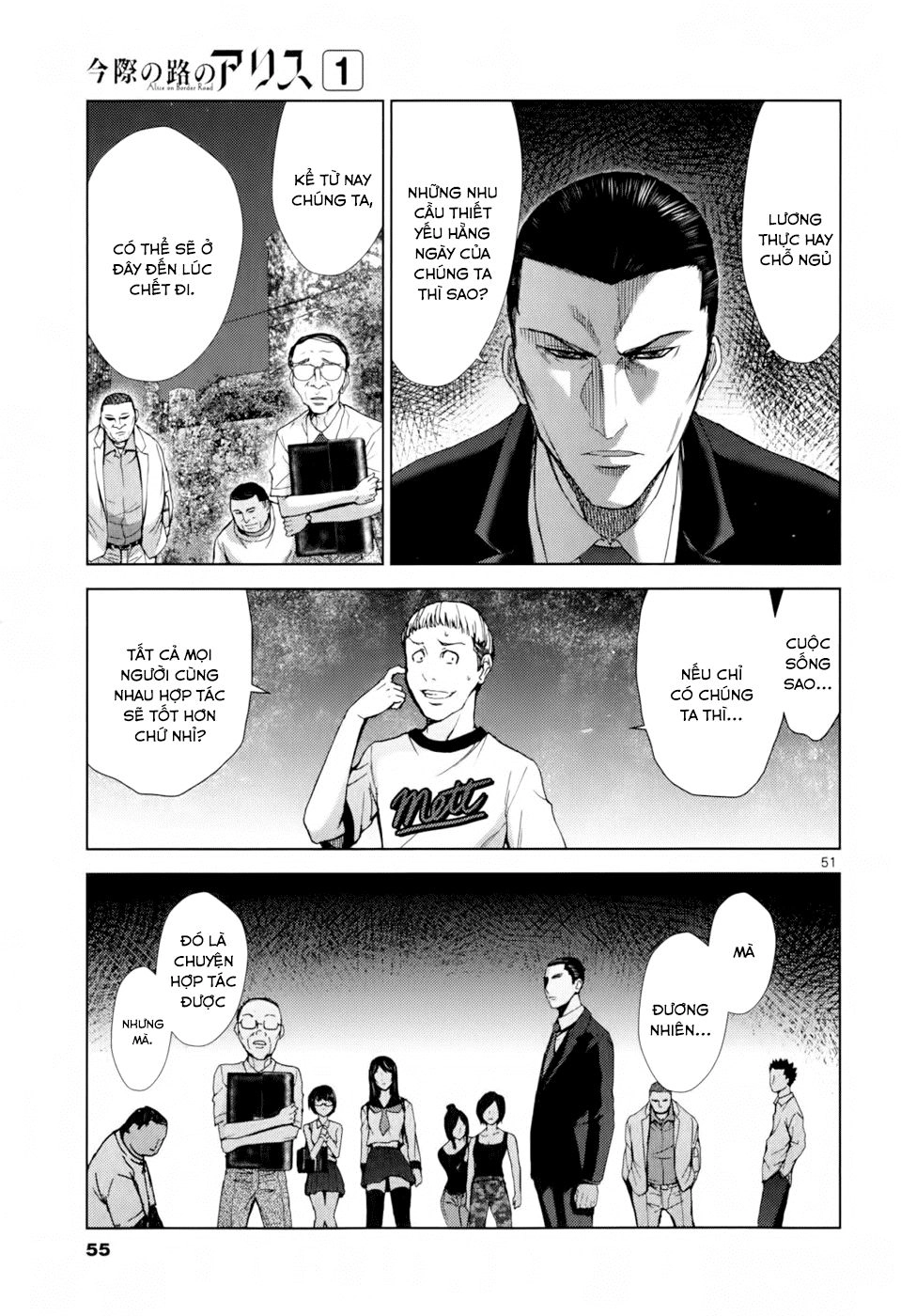 Imawa No Michi No Alice: Alice On Border Road Chapter 1.2 - 20