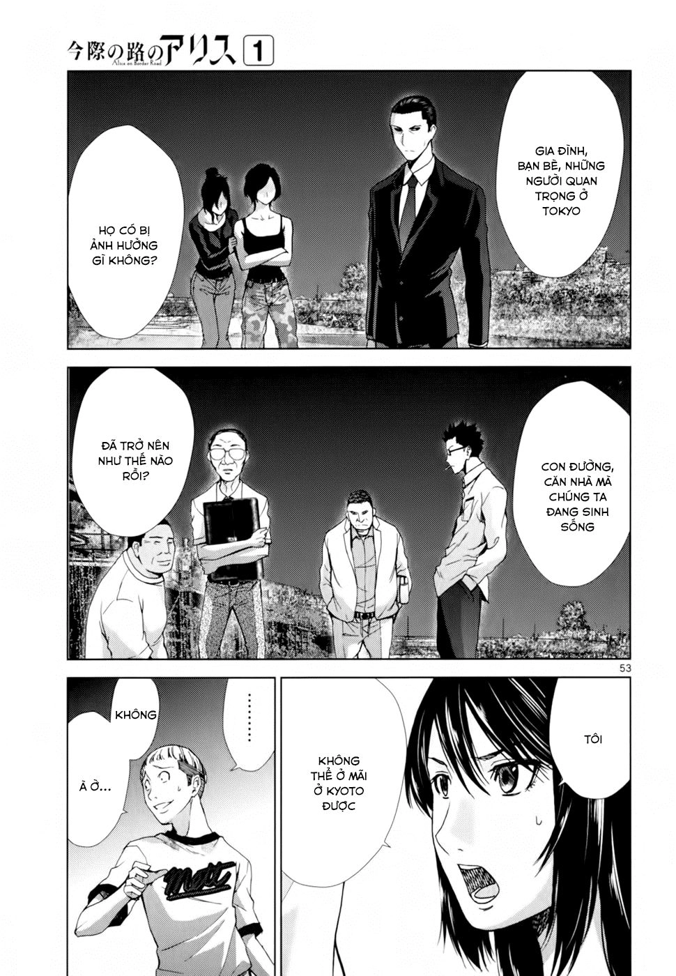 Imawa No Michi No Alice: Alice On Border Road Chapter 1.2 - 22