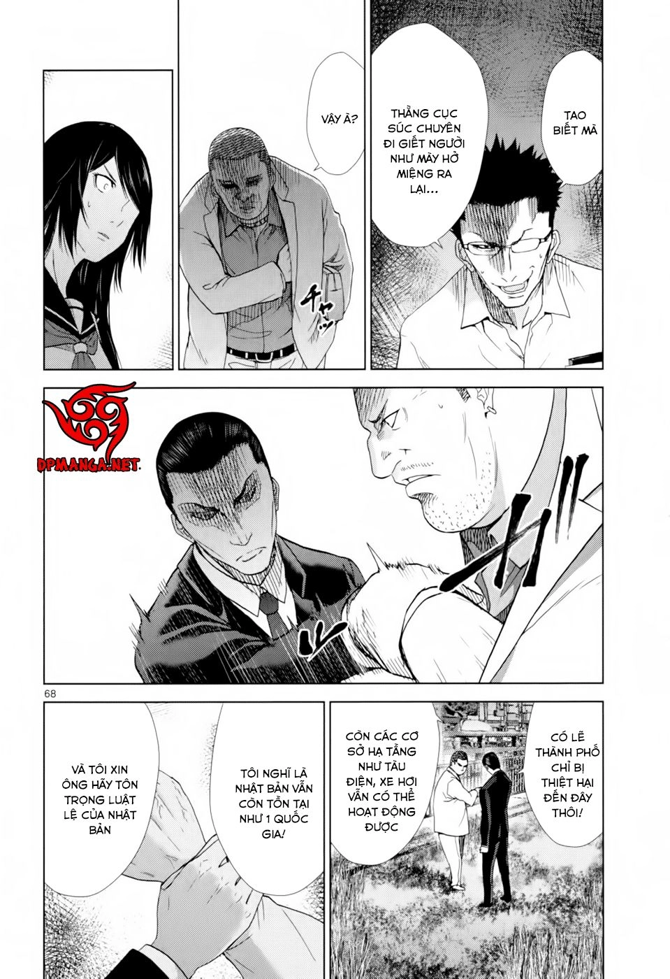 Imawa No Michi No Alice: Alice On Border Road Chapter 1.3 - 15