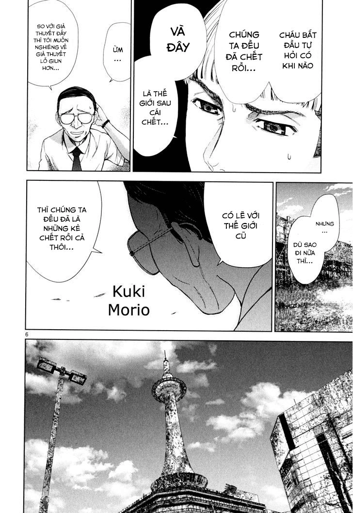 Imawa No Michi No Alice: Alice On Border Road Chapter 2 - 5