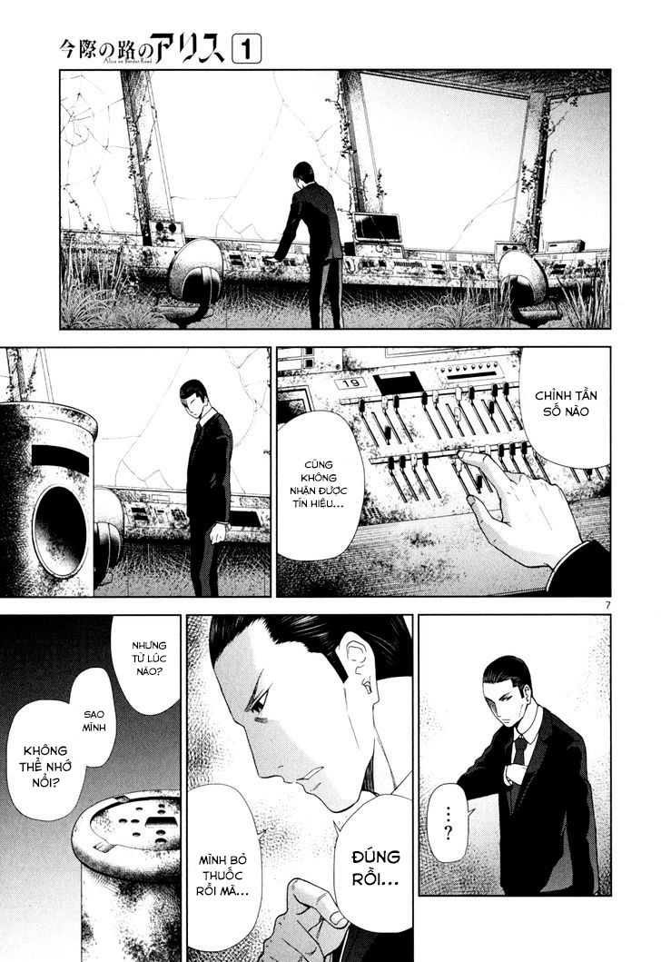 Imawa No Michi No Alice: Alice On Border Road Chapter 2 - 6