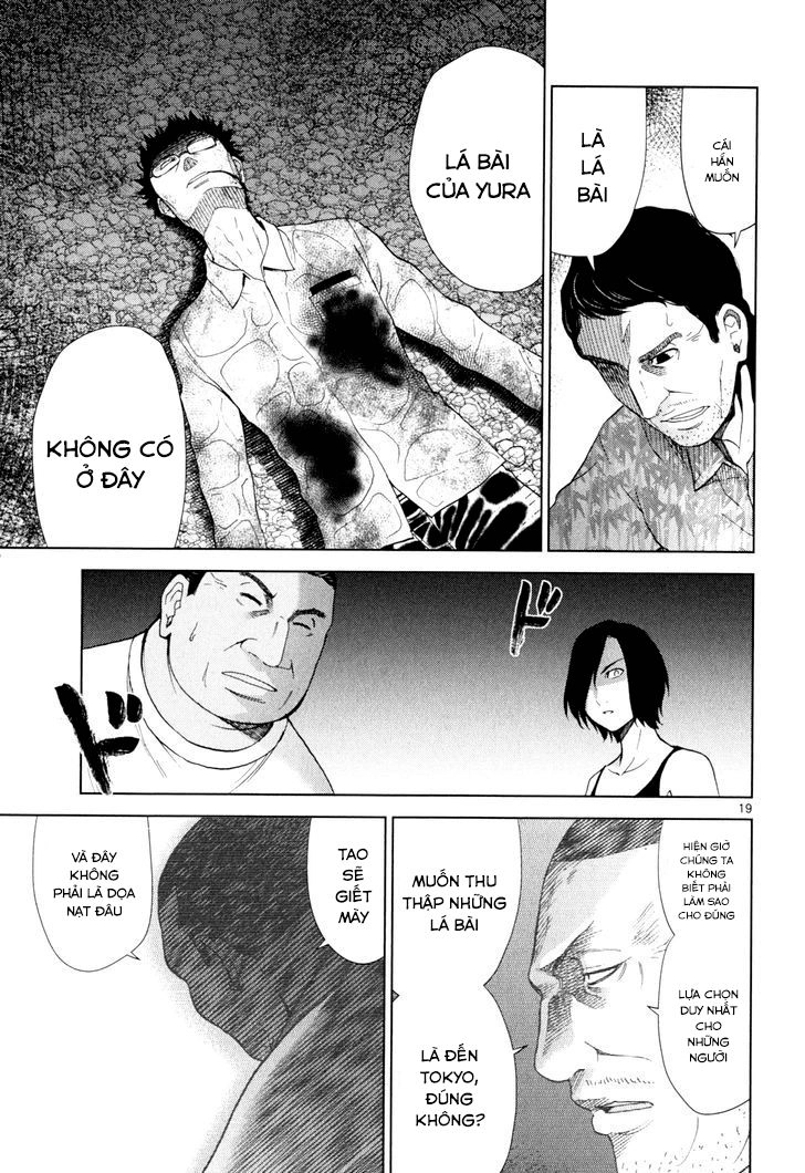 Imawa No Michi No Alice: Alice On Border Road Chapter 2 - 17