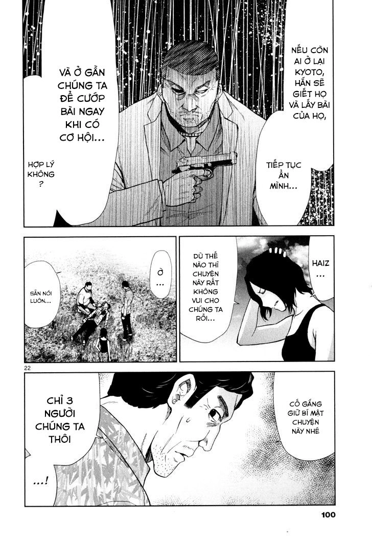 Imawa No Michi No Alice: Alice On Border Road Chapter 2 - 20