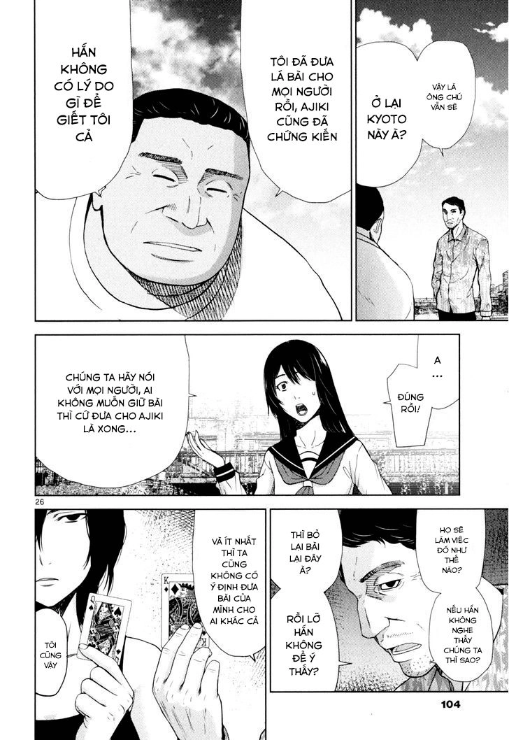 Imawa No Michi No Alice: Alice On Border Road Chapter 2 - 24