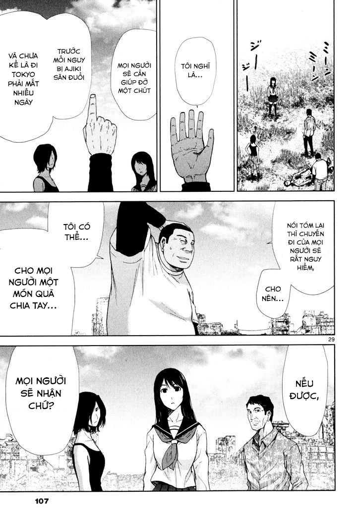 Imawa No Michi No Alice: Alice On Border Road Chapter 2 - 27