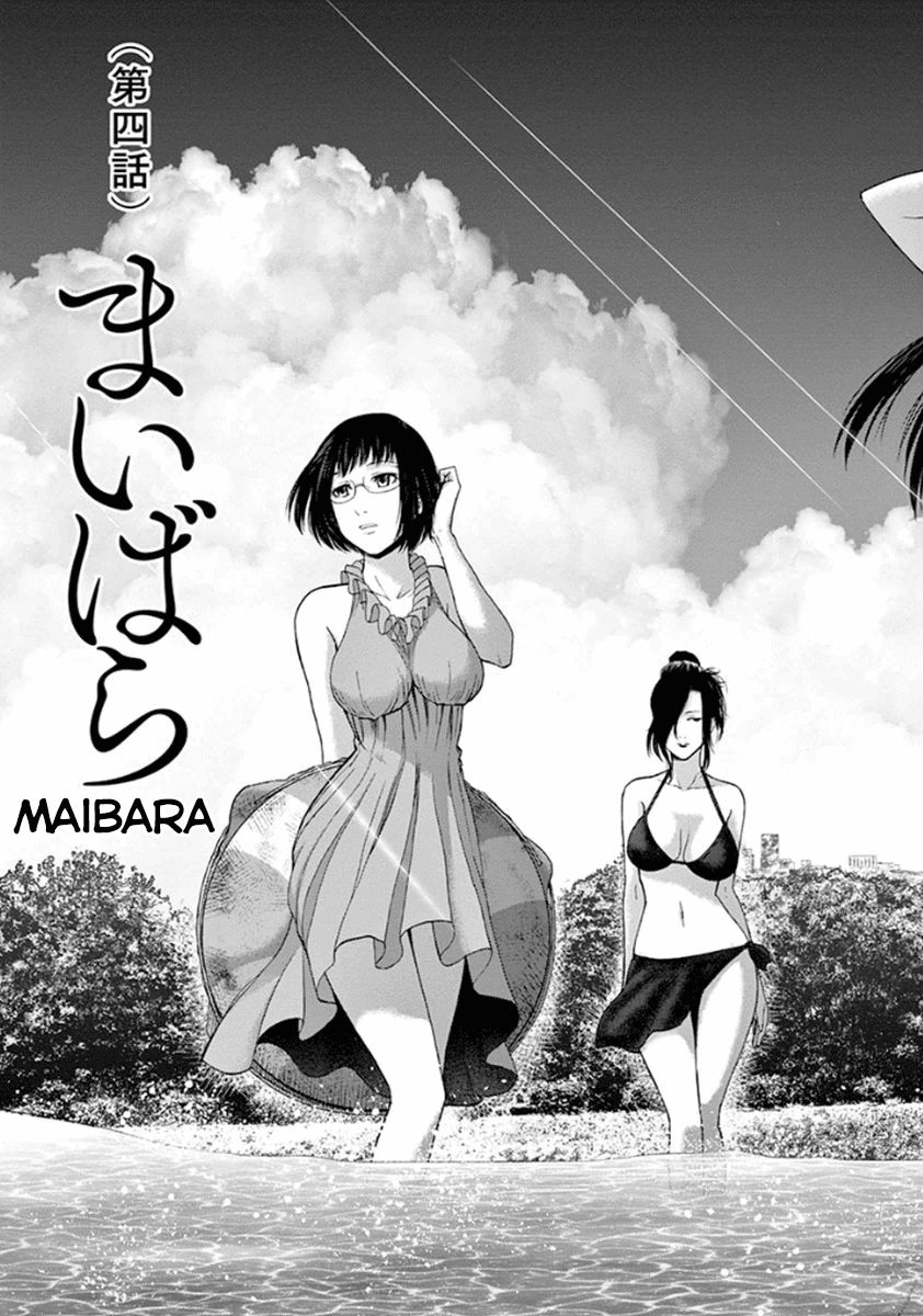 Imawa No Michi No Alice: Alice On Border Road Chapter 4 - 8
