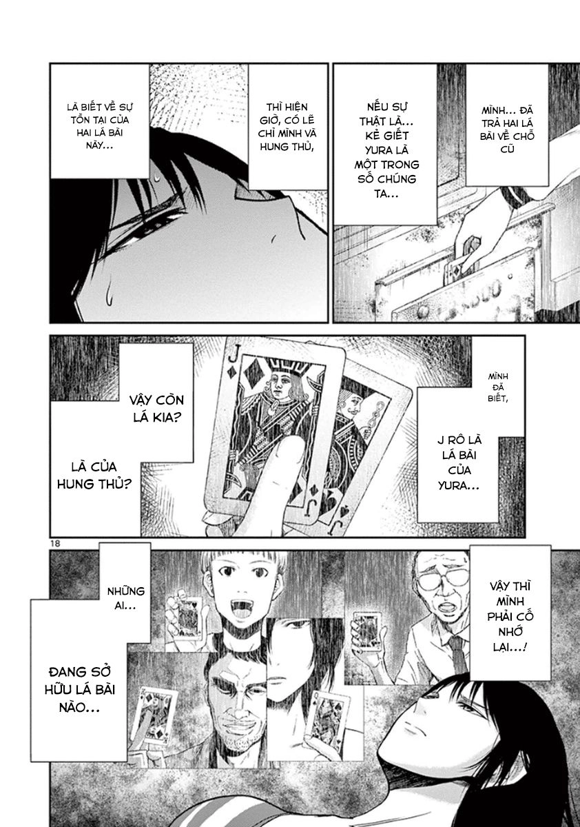 Imawa No Michi No Alice: Alice On Border Road Chapter 4 - 23