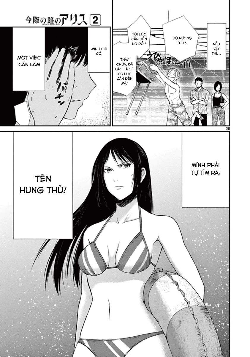 Imawa No Michi No Alice: Alice On Border Road Chapter 4 - 30