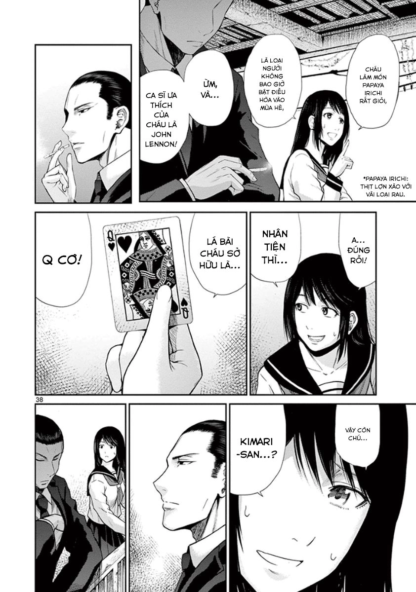 Imawa No Michi No Alice: Alice On Border Road Chapter 4 - 43