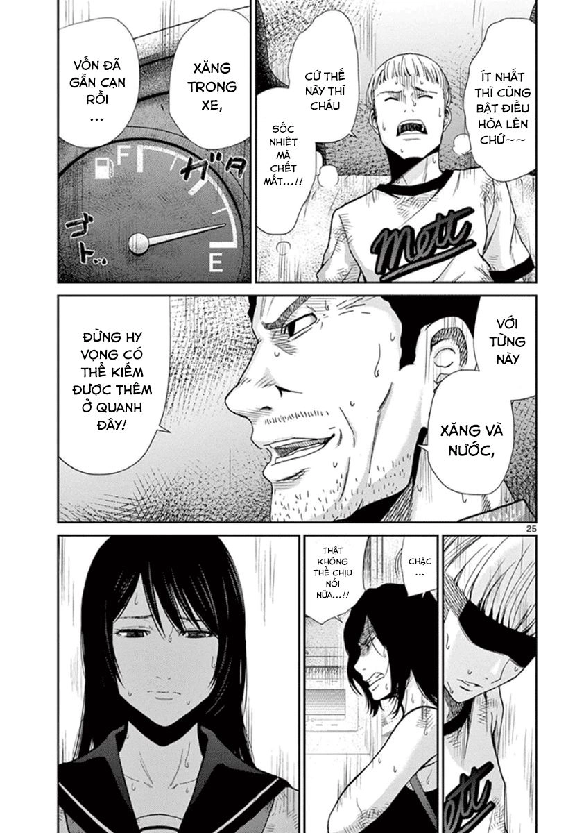 Imawa No Michi No Alice: Alice On Border Road Chapter 5 - 25